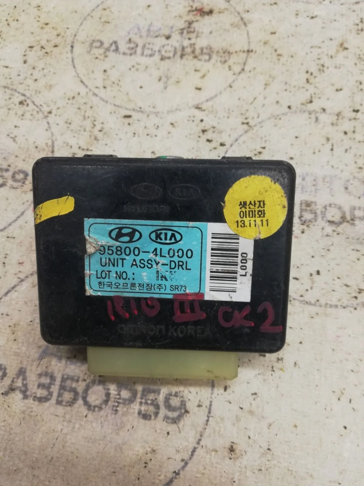 Блок управления светом Kia Rio III (2011—2015)