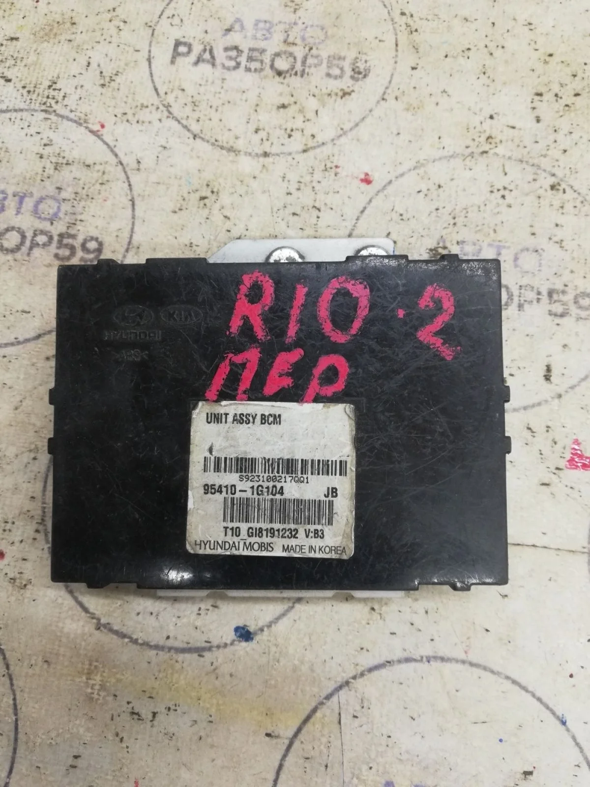 Блок комфорта Kia Rio II (2005—2009)