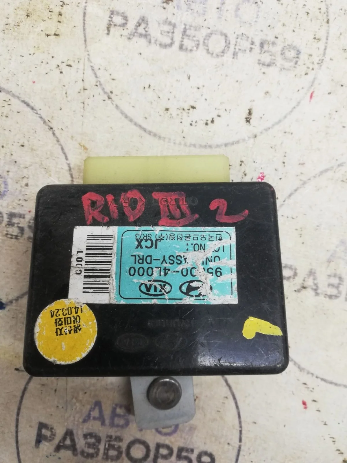 Блок управления светом Kia Rio III (2011—2015)