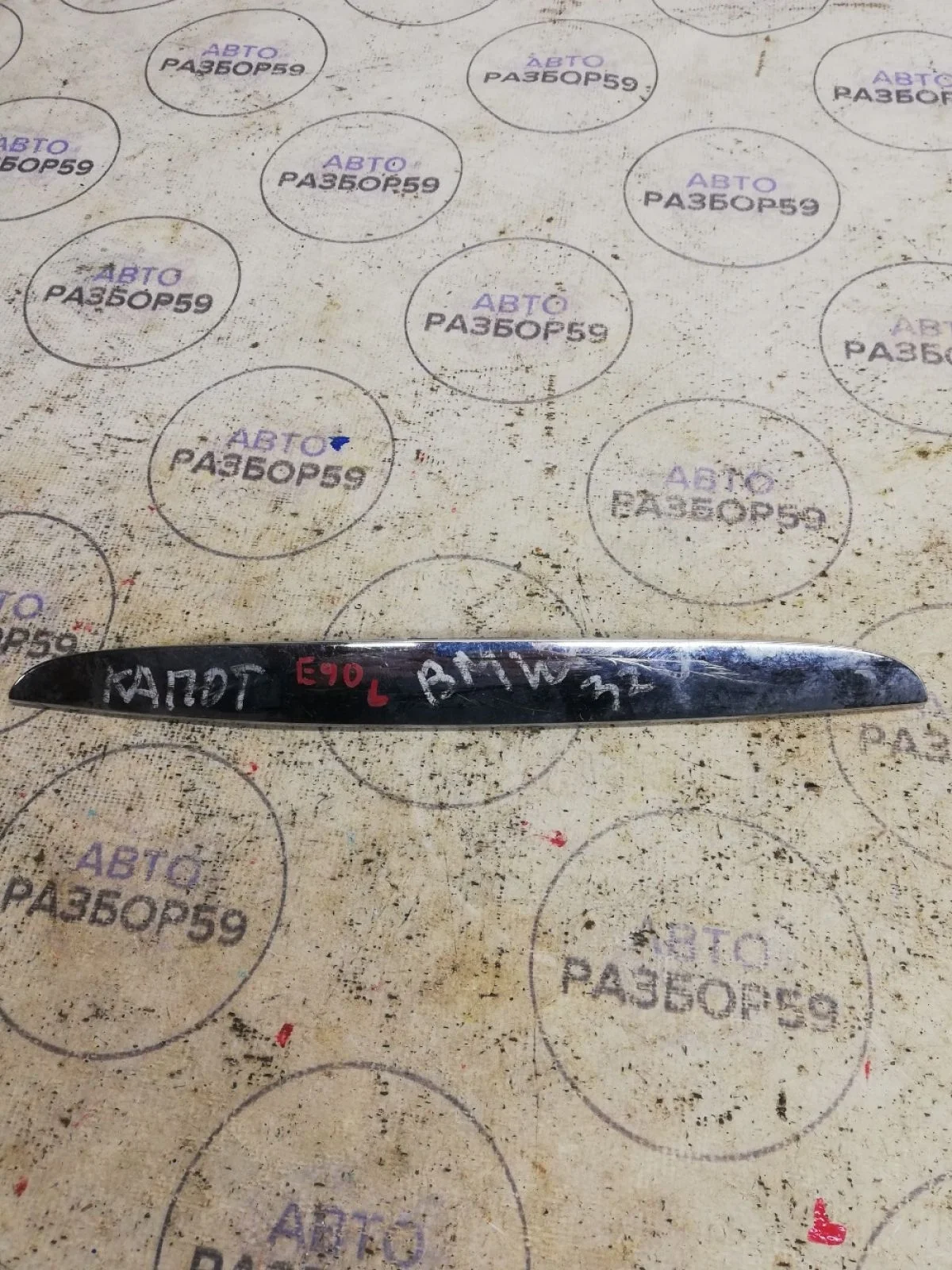 Накладка на решетку BMW 3 серия E90/E91/E92/E93 (2005—2010)