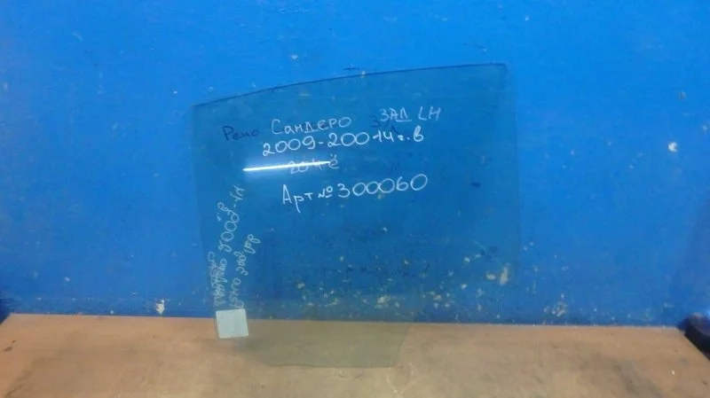 Стекло двери заднее левое Renault Sandero