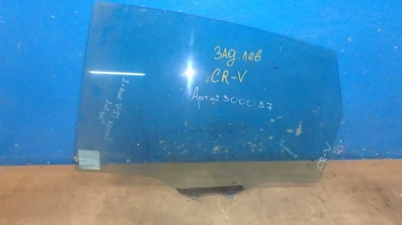 Стекло двери заднее левое Honda CR-V