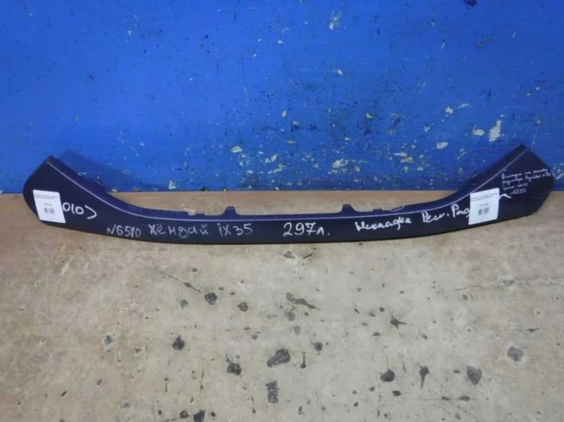 Накладка на решетку радиатора Hyundai ix35