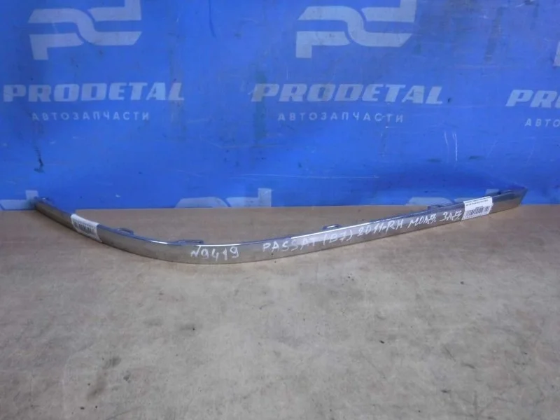Молдинг бампера задний левый Volkswagen Passat B7