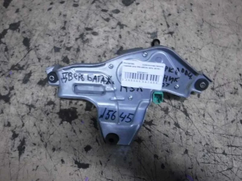 Моторчик стеклоочистителя задний Mitsubishi ASX