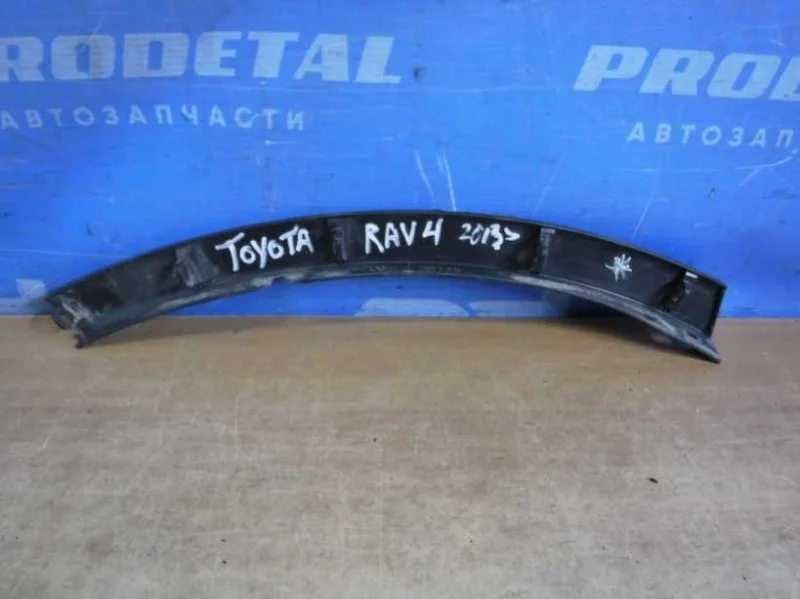 Накладка бампера передняя правая Toyota RAV4