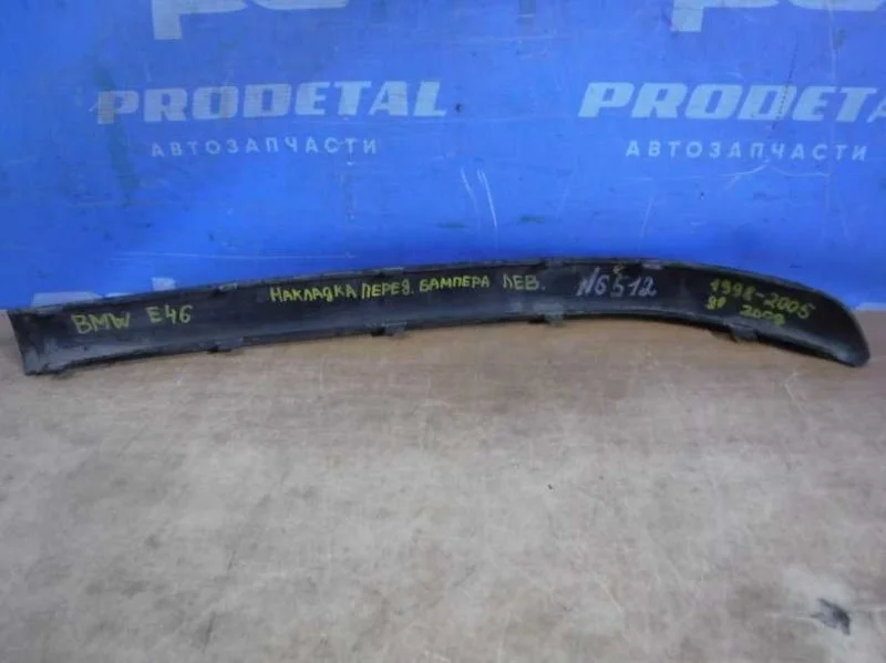 Накладка бампера передняя левая BMW 3 E46