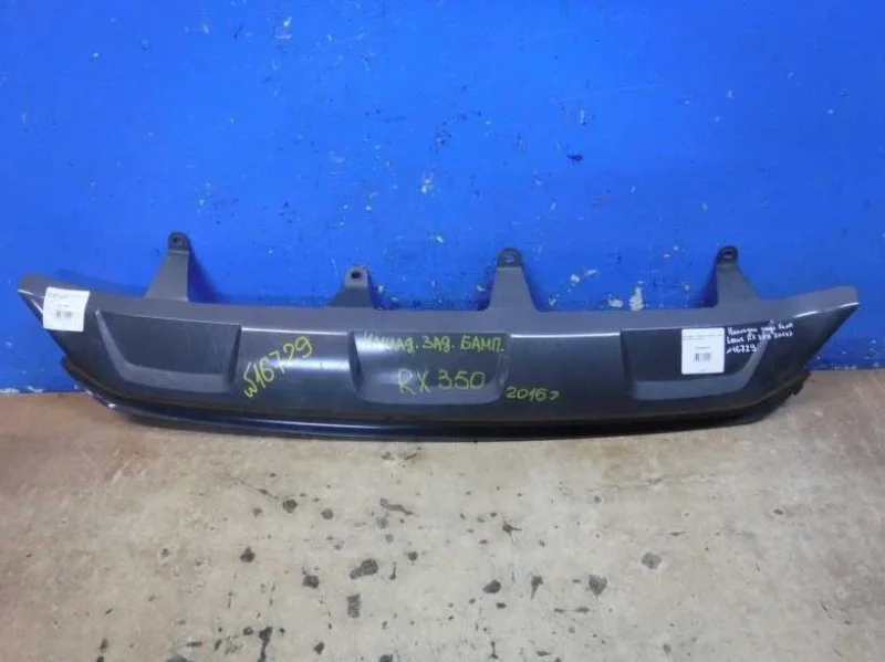 Накладка бампера задняя Lexus RX350