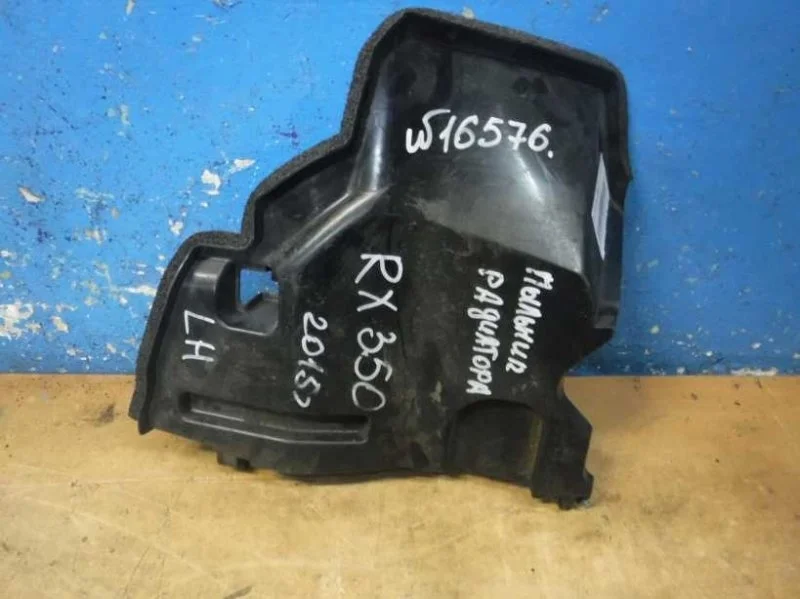 Воздуховод радиатора левый Lexus RX350