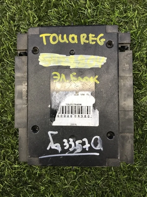 Блок управления бортовой сети Volkswagen Touareg