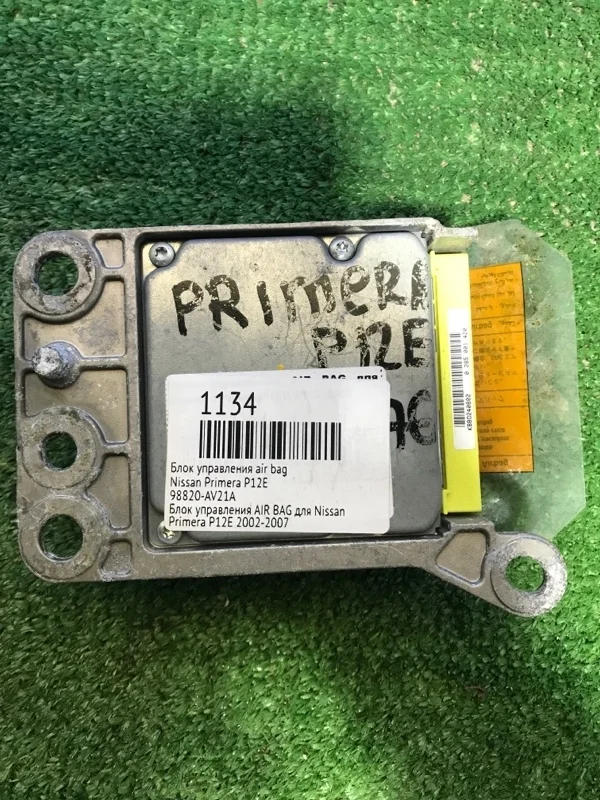 Блок управления AIR BAG Nissan Primera P12E