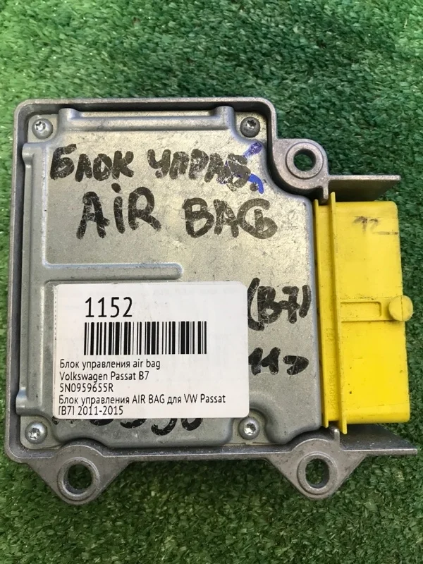 Блок управления AIR BAG Volkswagen Passat B7
