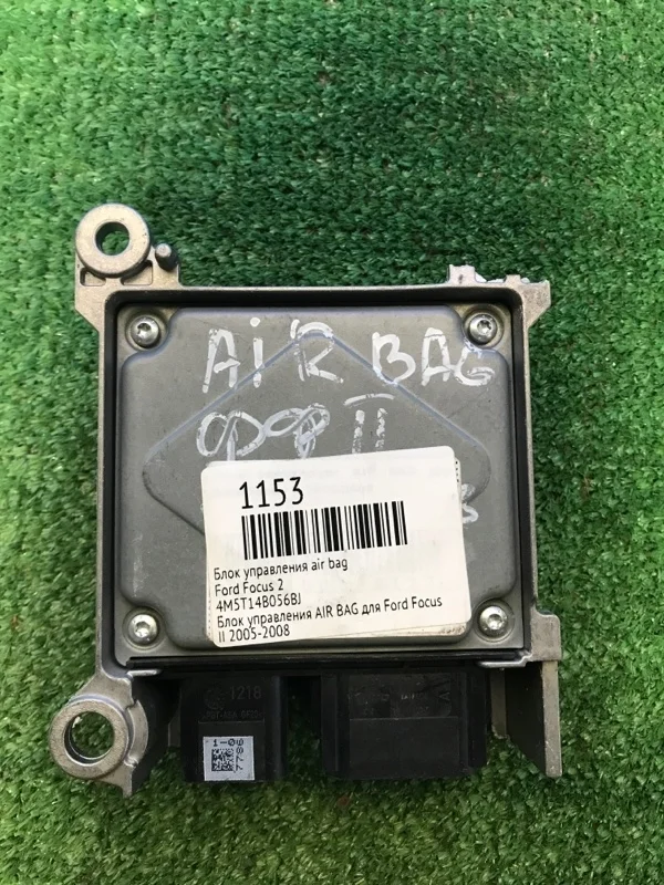 Блок управления AIR BAG Ford Focus