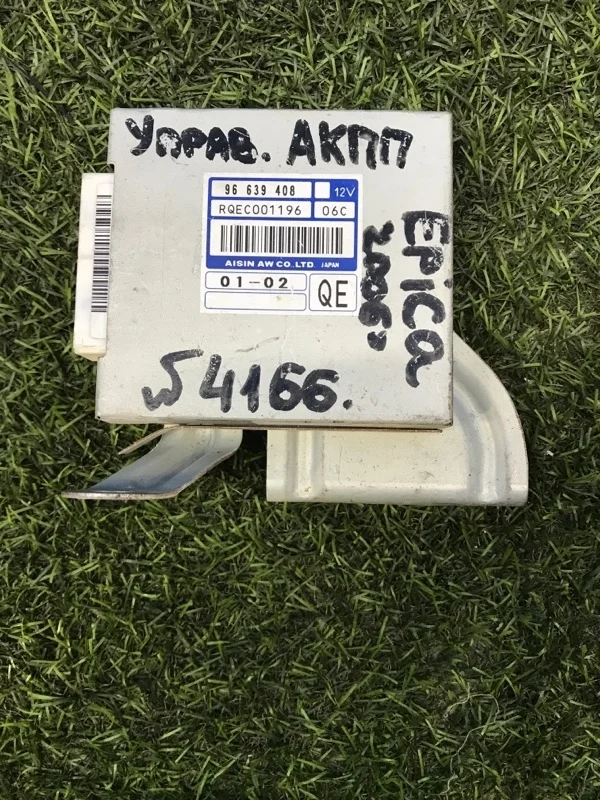 Блок управления АКПП Chevrolet Epica 2006-2012