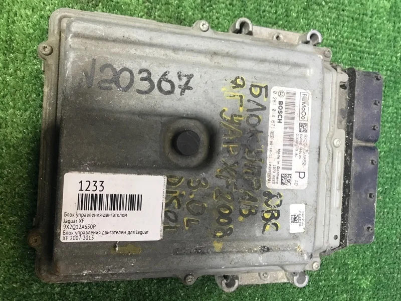 Блок управления двигателем Jaguar XF