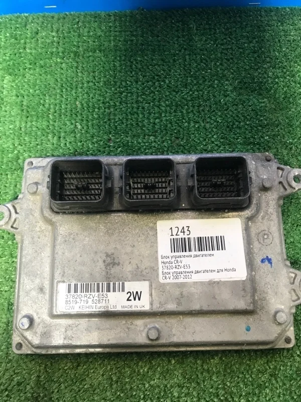 Блок управления двигателем Honda CR-V