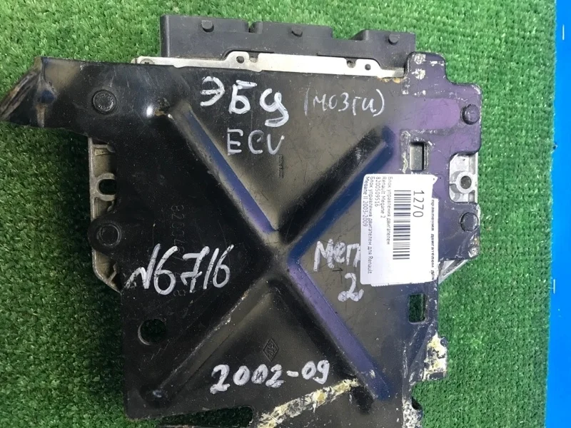 Блок управления двигателем Renault Megane 2