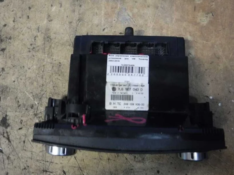 Блок управления климатической установкой