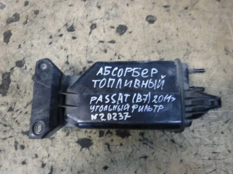 Абсорбер (фильтр угольный) Volkswagen Passat B7