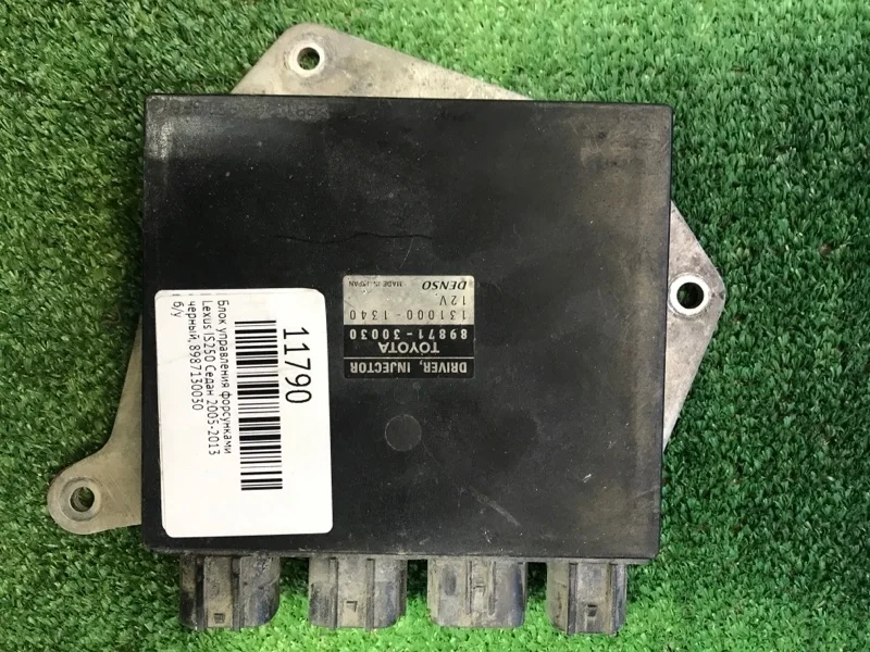 Блок управления форсунками Lexus IS250 СЕДАН