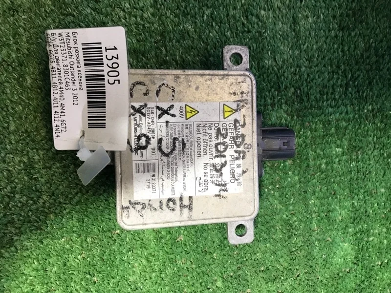 Блок розжига ксенона Mitsubishi Outlander 3 2012