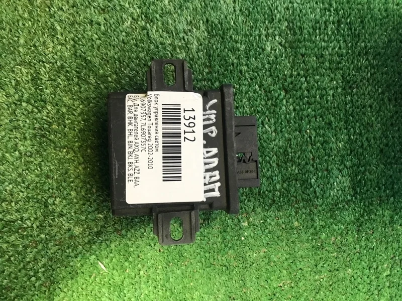 Блок управления светом Volkswagen Touareg