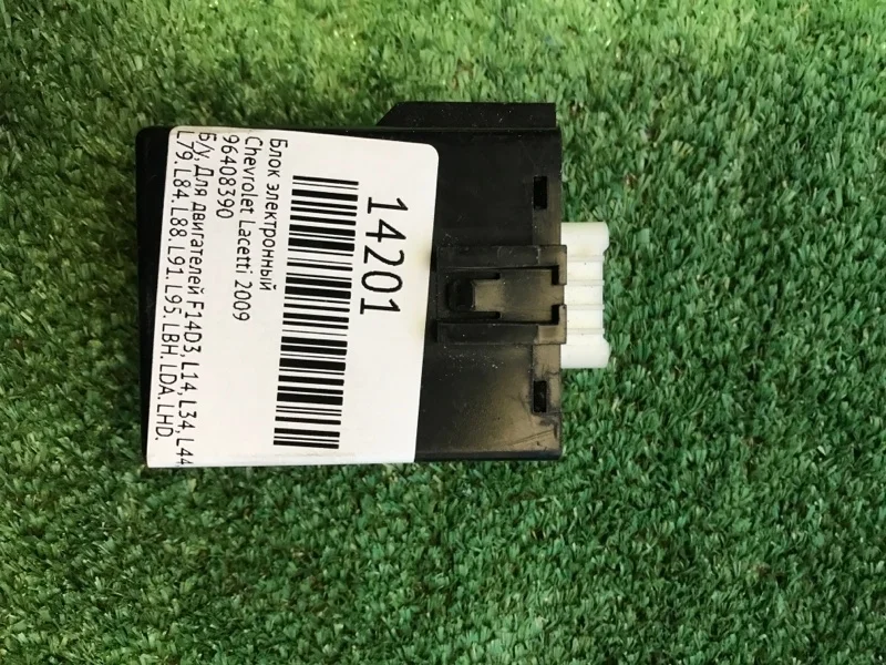 Блок электронный Chevrolet Lacetti 2009