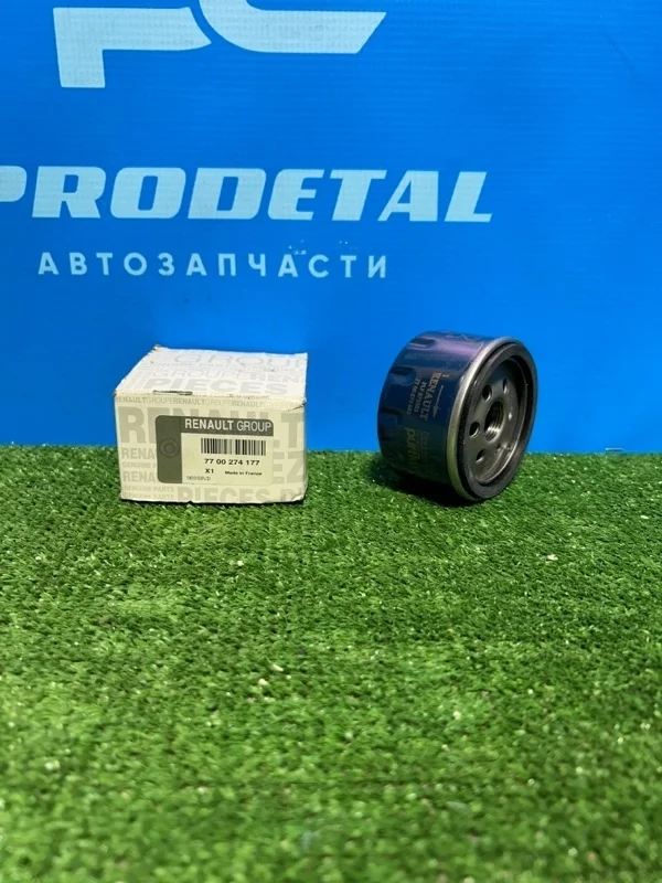 Фильтр масляный