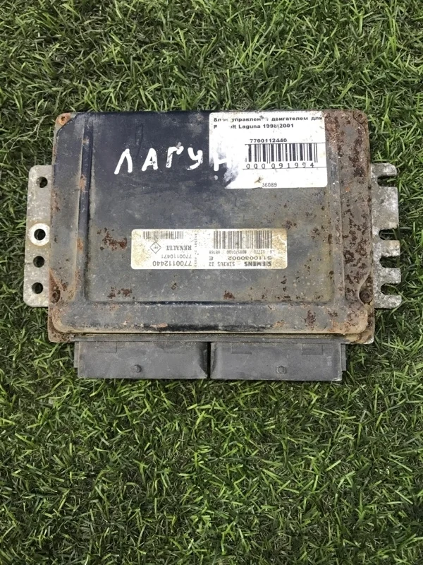 Блок управления двигателем Renault Laguna