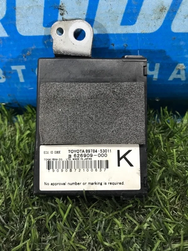 Блок иммобилайзера Lexus IS250 2005-2013