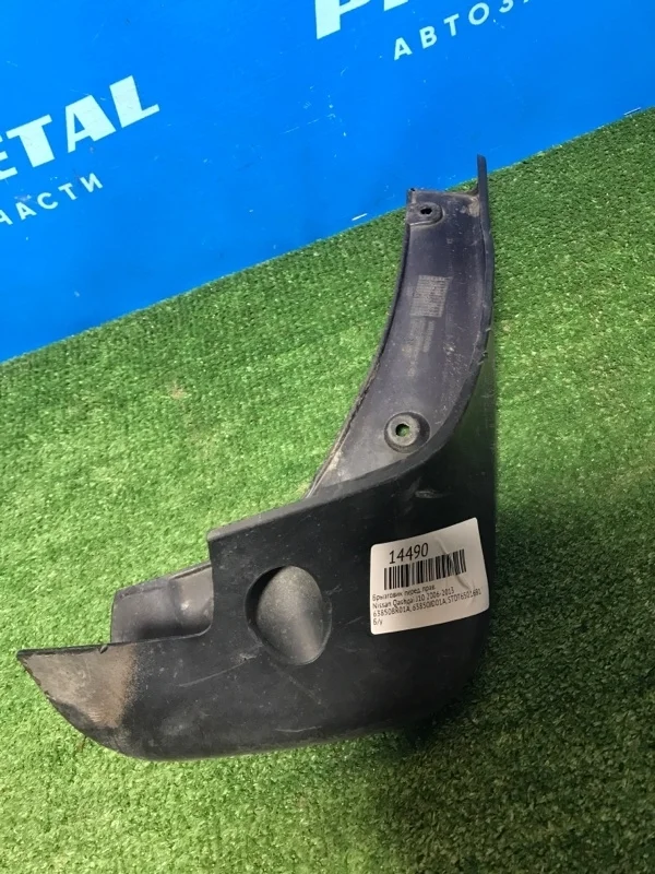 Брызговик передний правый Nissan Qashqai J10