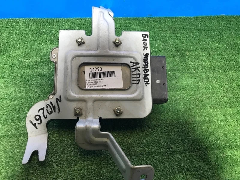 Блок управления АКПП Kia Ceed 2012-2018