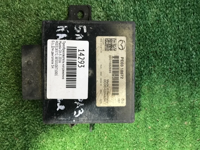 Преобразователь напряжения Mazda CX-5 2016