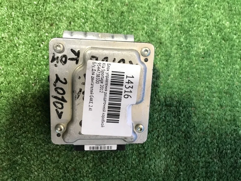 Блок управления раздаточной коробкой Kia Sportage