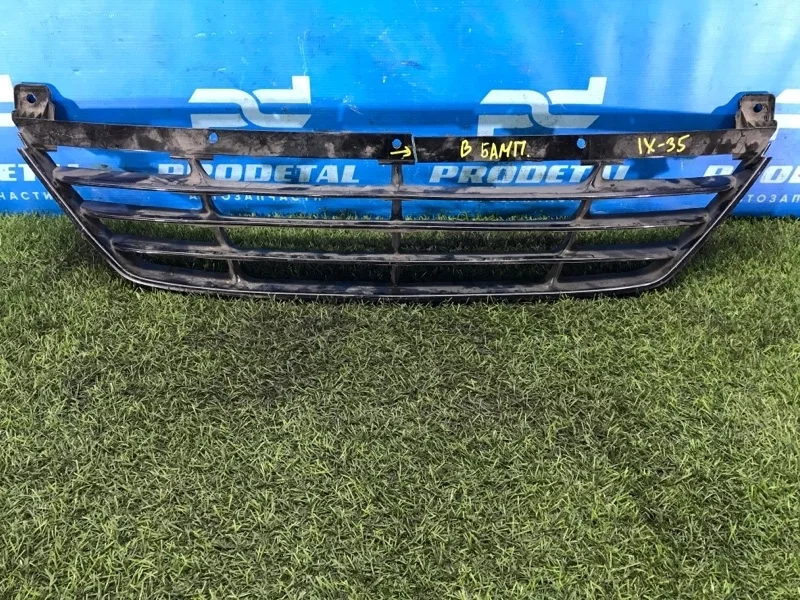 Решетка в бампер центральная Hyundai ix35