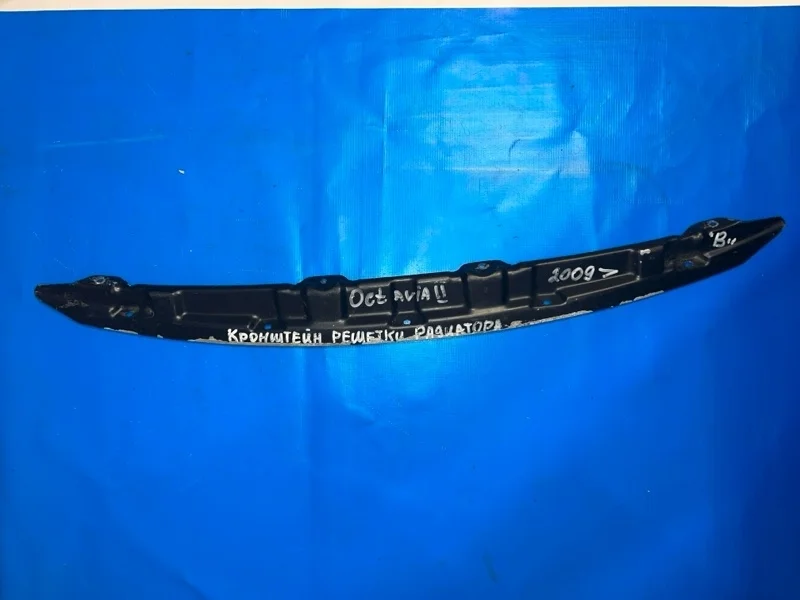 Кронштейн бампера передний Skoda Octavia A5