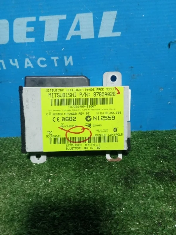 Блок Bluetooth Mitsubishi ASX 2010+