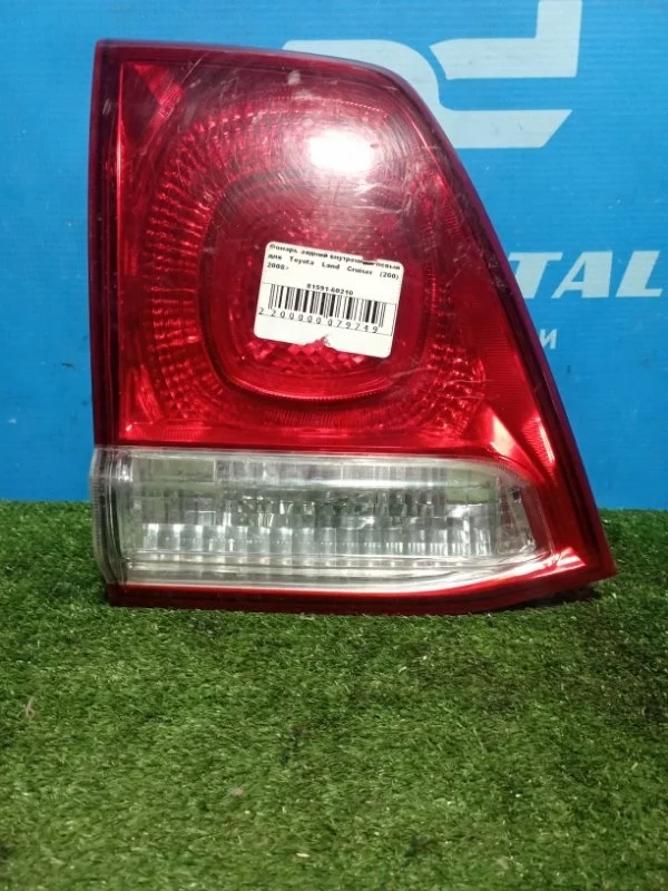 Фонарь задний левый Toyota Land Cruiser