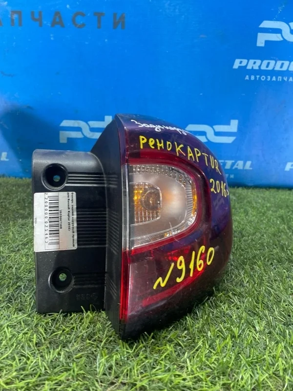 Фонарь задний правый Renault Kaptur