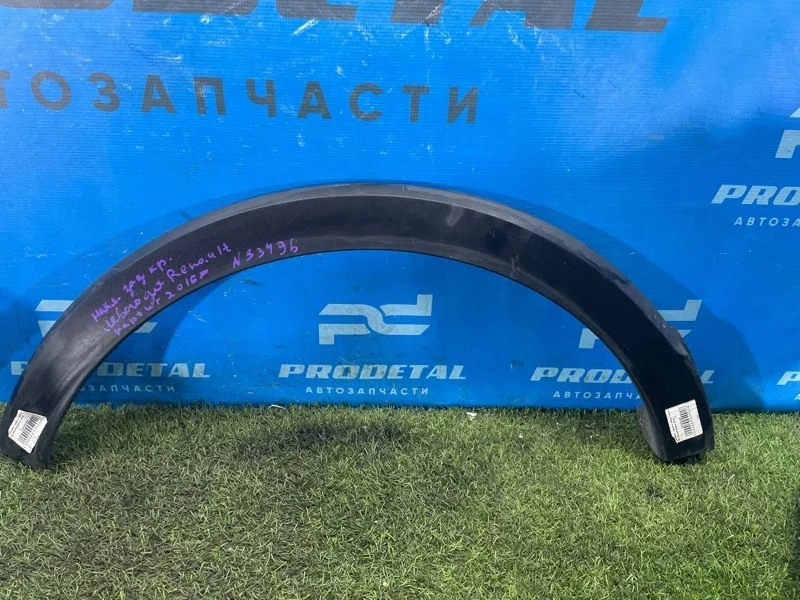 Накладка крыла задняя правая Renault Kaptur