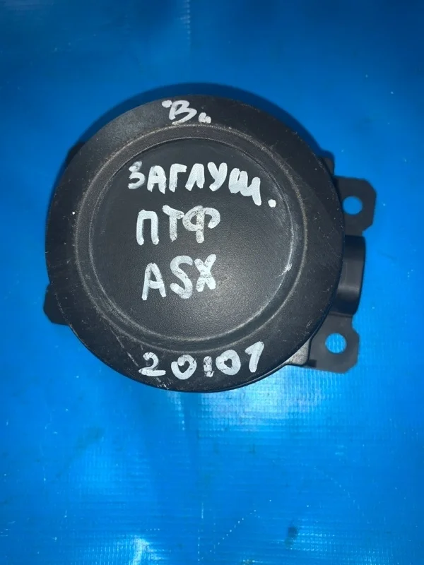 Заглушка ПТФ передняя левая Mitsubishi ASX 4B11