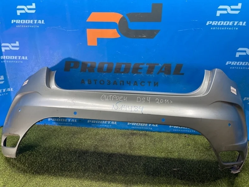 Бампер задний Citroen DS4