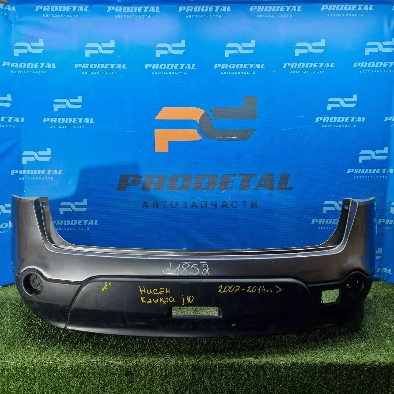 Бампер задний Nissan Qashqai+2 JJ10