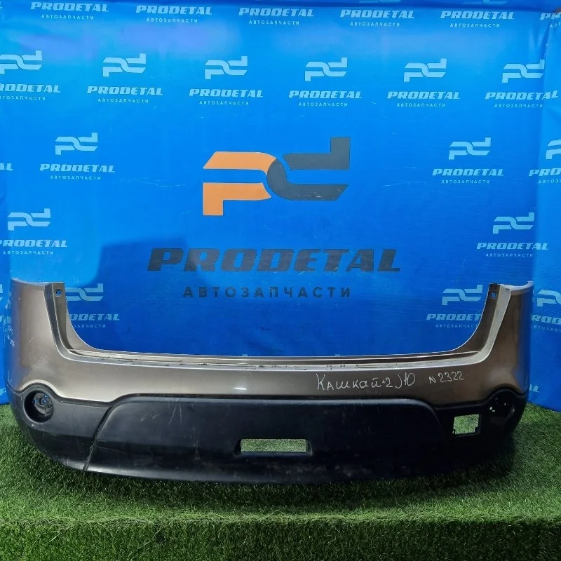 Бампер задний Nissan Qashqai+2 JJ10