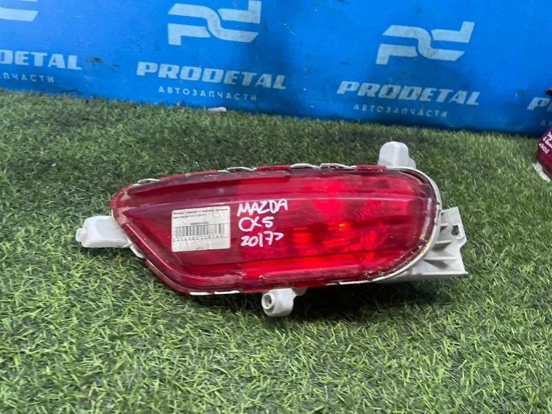 Фонарь в бампер задний правый Mazda CX-5 BG 2017+