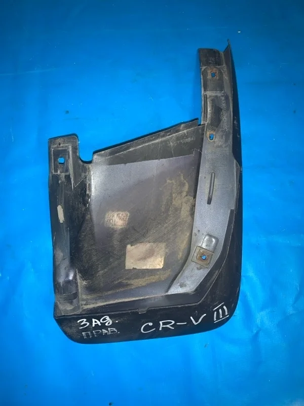Брызговик задний правый Honda CR-V 2007-2012