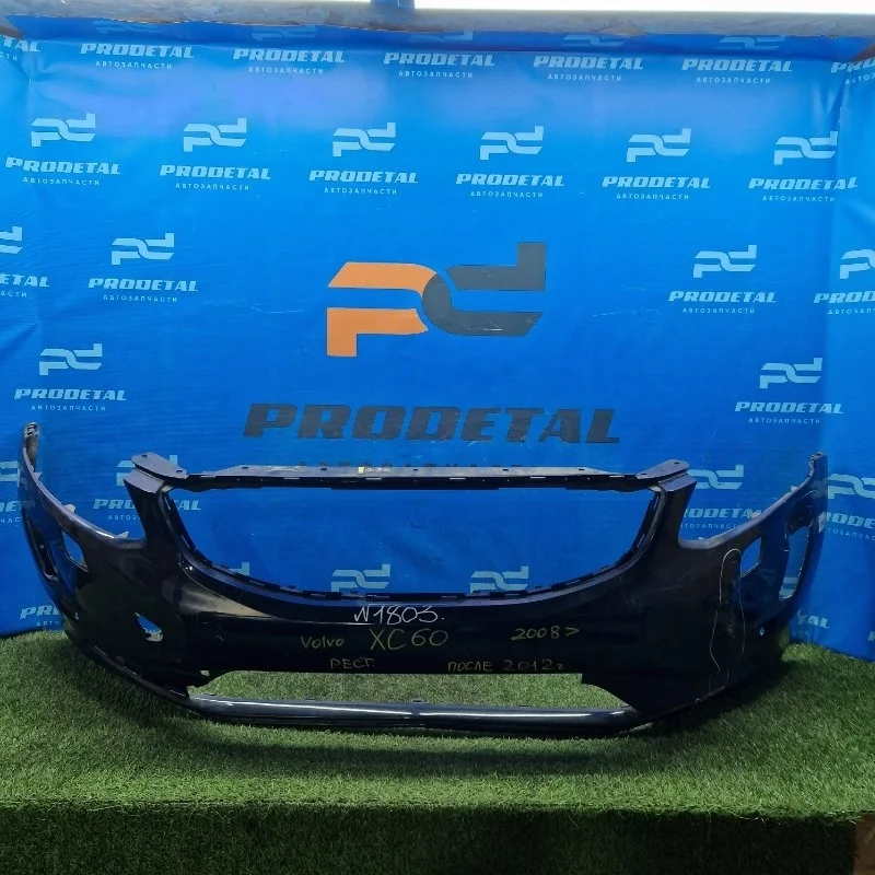 Бампер передний Volvo XC60