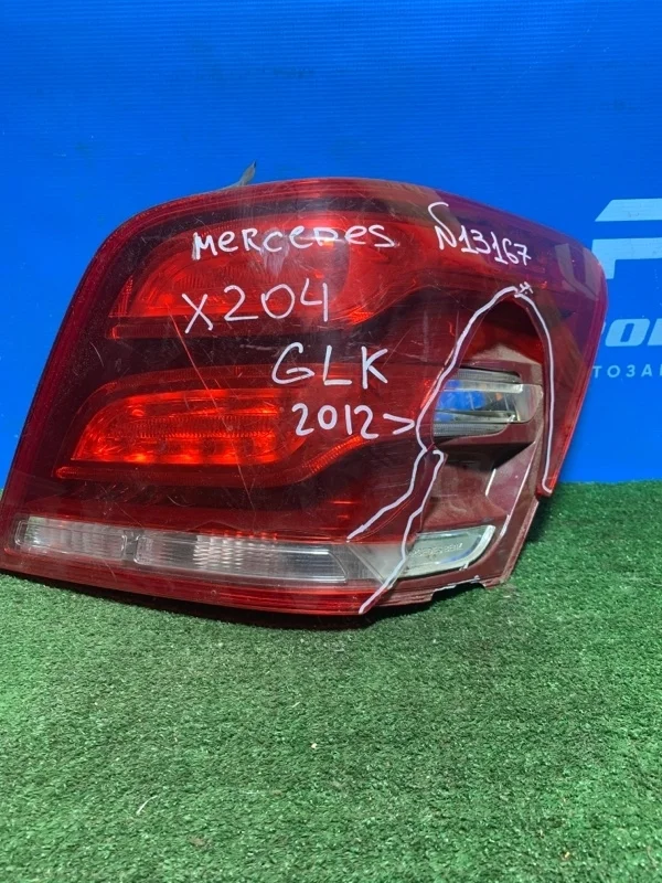 Фонарь задний правый Mercedes-Benz GLK