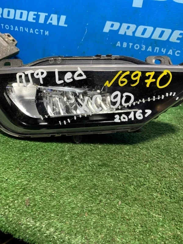 Фара противотуманная передняя правая Volvo XC90