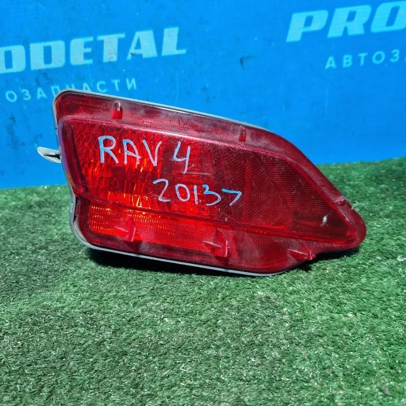 Фонарь в бампер задний левый Toyota RAV4